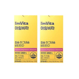 종근당건강 아임비타 칼슘 마그네슘 비타민D 900mg 120정 2박스 Jongkundang Health I'm Vita Calcium Magnesium Vitamin D 900mg 120 Tablets 2 Boxes