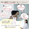 [Just Put it on and Sleep] My Temperature Women's Basic
