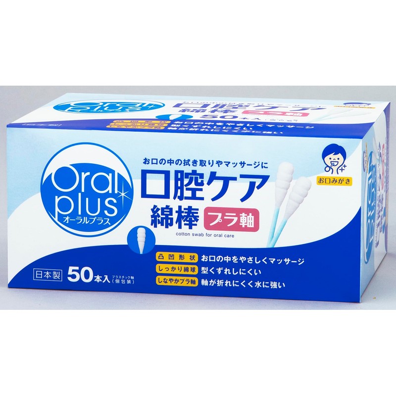 Wakodo Oral Plus Oral Care Cotton Swabs, 50 Count