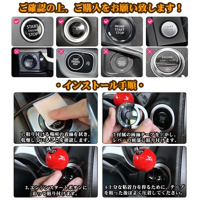 Car Engine Start Button Car One Click Start Button Joystick