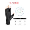 Donfri 2 Pairs Finger Supporter, Joints, Anti-slip, Copper Fiber, Finger