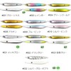 Issei Umitaro Cat Metal 5.3 oz (150 g) #001 Glow