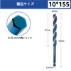 KEWAYO Triangular Woodworking Drill Bit, Hexagonal Shaft, Drill Bit, Blade