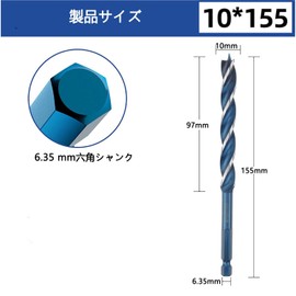 KEWAYO Triangular Woodworking Drill Bit, Hexagonal Shaft, Drill Bit, Blade Diameter 0.4 inches (10 mm), For Woodworking, Auger Drill Bit, High Carbon Steel (0.4 x 6.1 inches (10 x 155 mm))