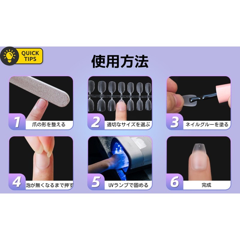 CHARMIX Nail Tips, Ultra Thin, Short, Clear, 300 Pieces, Summer