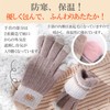 Miyubard Women's Thermal Gloves, Smartphone Compatible, Thermal Gloves, Warm, Fluffy,