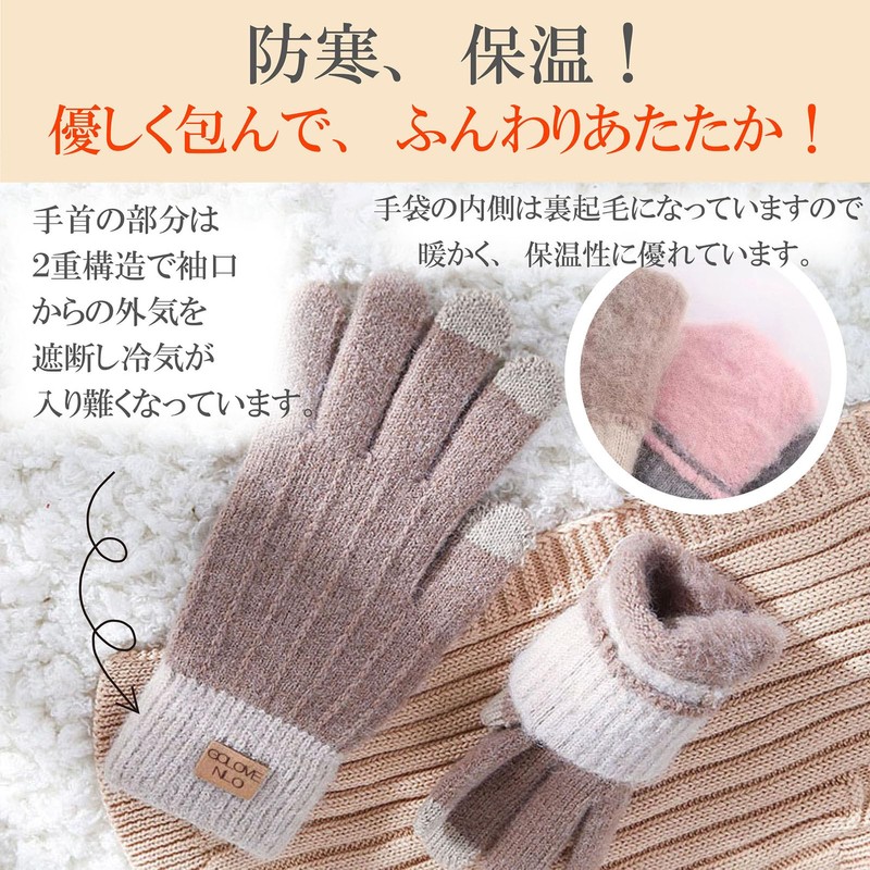Miyubard Women's Thermal Gloves, Smartphone Compatible, Thermal Gloves, Warm, Fluffy,