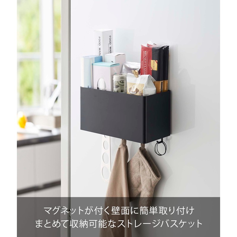 Yamazaki 4851 Magnetic Storage Basket, Black, Approx. W 11.6 x