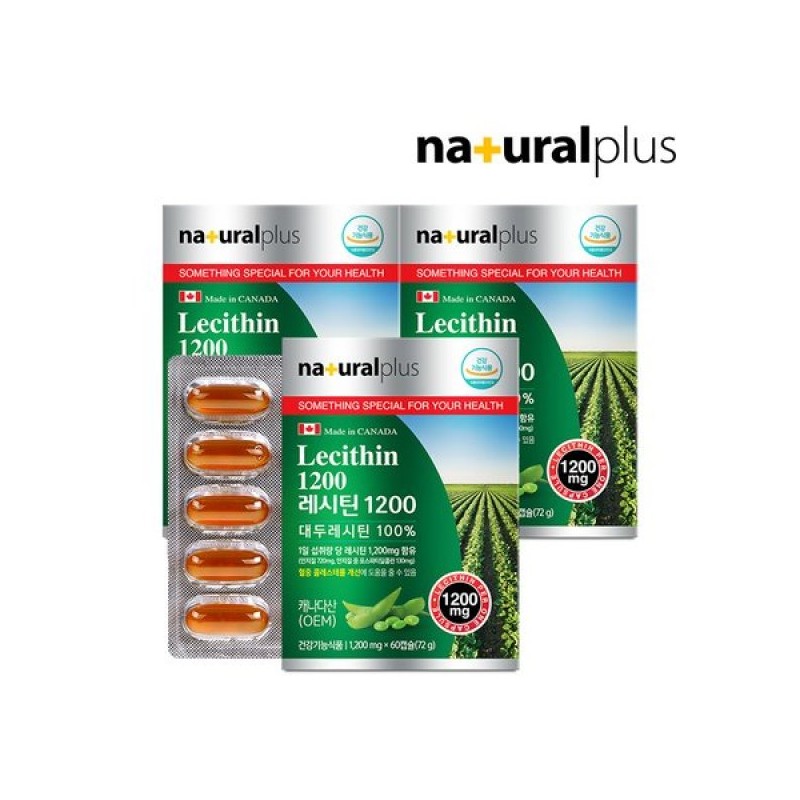 NaturalPlus 내츄럴플러스 100% 대두 레시틴 60캡슐 3박스 NaturalPlus 100% Soy