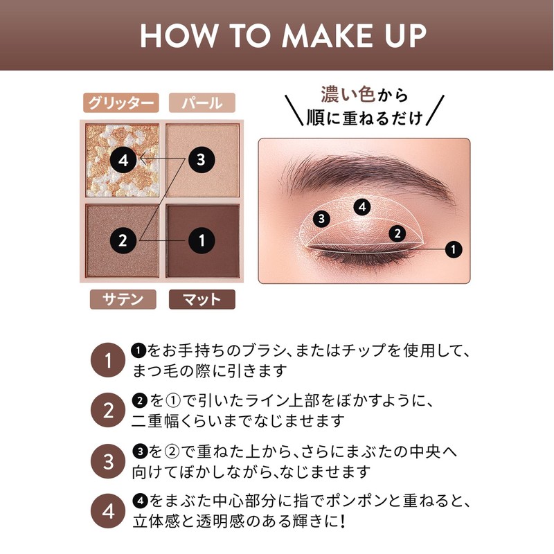 Revlon Dazzle Eyeshadow Quad 001 Glazing Brown Color Image: Nuance