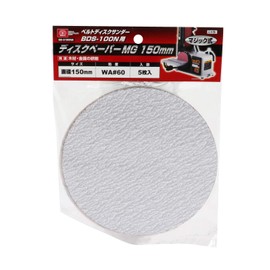 SK11 Disc Paper for MG BDS-100N, 5 Pieces, 5.9 inches (150 mm), BD-61M#60