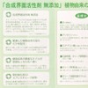 Additive-free processing shop OKADA Synthetic Surfactant, Additive-free Okada Beauty Cream,