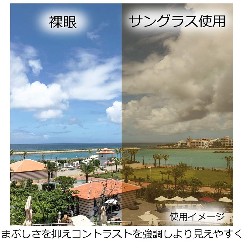 Eight Tokyo IRUV-8-3 Sunglasses, Blue Light Reducing Glasses, UV Protection,