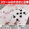 IMPACT Online Playing Cards Jumbo Magic Millionaire Magic Large Playing