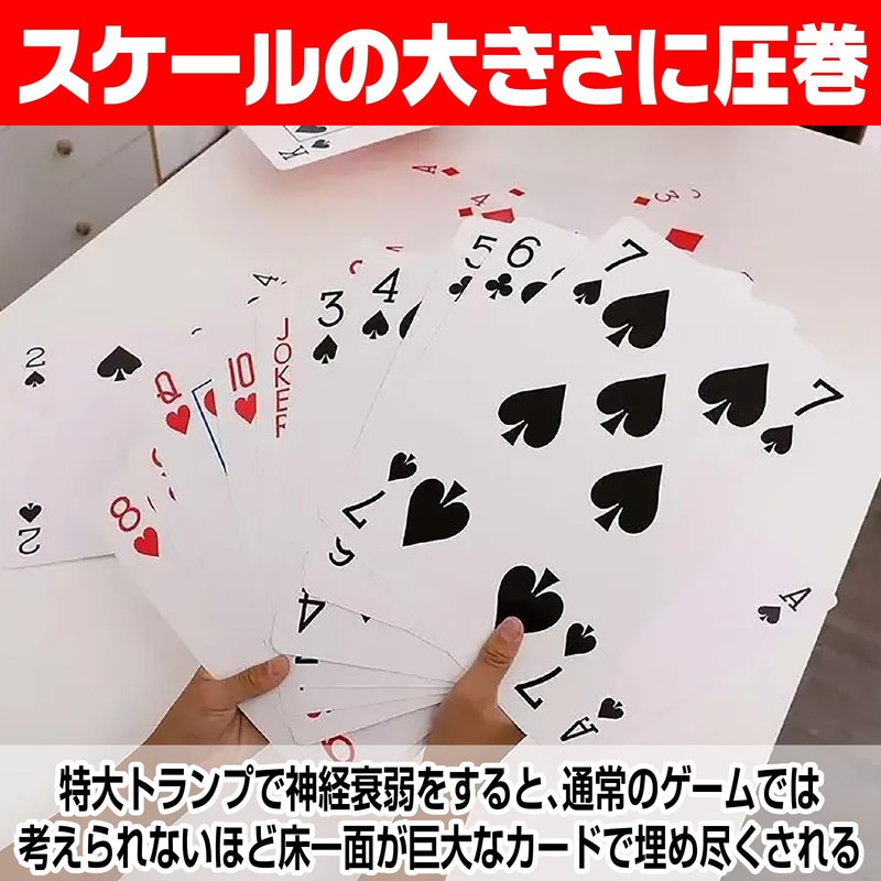 IMPACT Online Playing Cards Jumbo Magic Millionaire Magic Large Playing