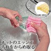 Oe 51172 Kireesh Kitchen Sponge, Pink, Yellow, 5.9 x 3.0