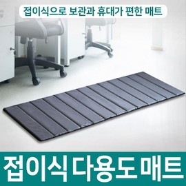 Bulk Discount) Foldable Mat for Camping, Tent, Picnic, Portable Napping, Office, Sleeping, Car Camping Picnic Navy - Thick Type 12ea