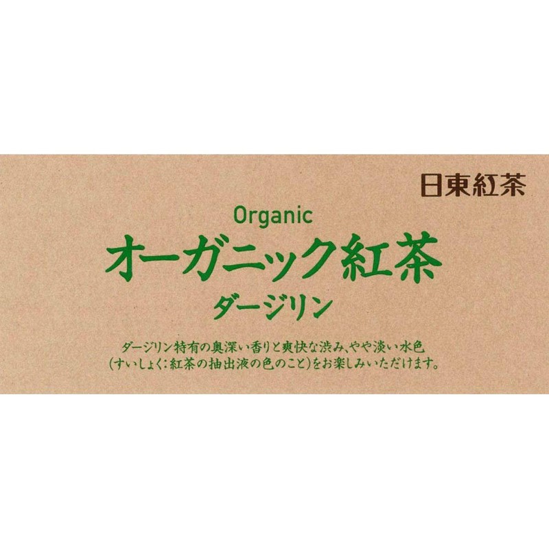 [Set of 3] Nitto Tea Organic Tea Darjeeling 20 Bags