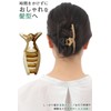 JMARS Hair Clip Large Hair Claw Firm Hair Closure [Basic