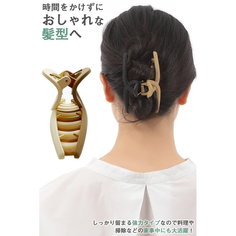 JMARS Hair Clip Large Hair Claw Firm Hair Closure [Basic