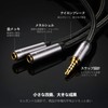 DuKabel 2 Splitter Cable, Audio Distribution Cable, 4 Poles 3.5mm