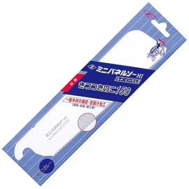 Mini Dozuki saw Extra blade Hole teeth