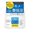 Utena Simple Balance Moisturizing Gel 3.5 oz (100 g)