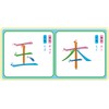 Kumon Publishing KUMON Bath Lesson Mini, Annual Kanji no Hyo