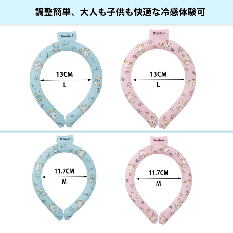 Neck Cooler, Ice Neck Ring, Ice Neckband, Cool Ring, Cooling