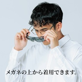 Afit AF-OS12 Men's Flip Up Sunglasses, Polarized Over Sunglasses, clear grey/polarized smoke