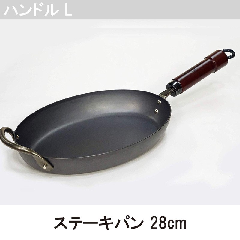River Lite Ultra Parts Replacement Wood Handle for Large Frying