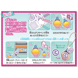 puraransixe Neo toxuinkurukosumetya-musetto