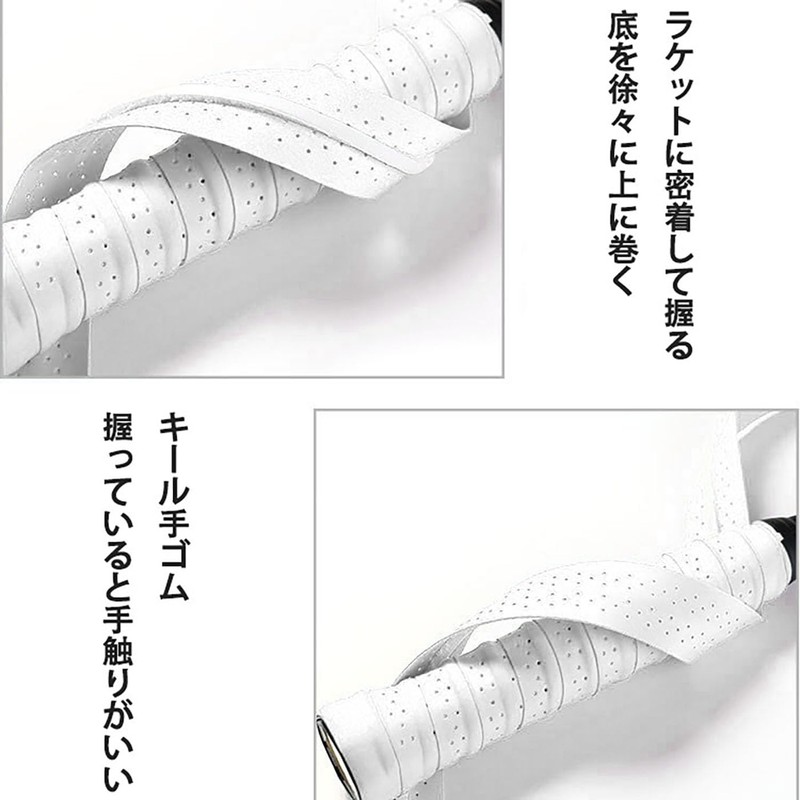Mirhua グリップテープ (6個セット) テニス グリップ テープ ウェット 吸汗 多孔型 通気性