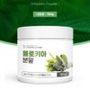 Charm goods Molochia Powder Molochia Leaf Powder Powder 2 cans