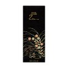 禅 資生堂 禅 オーデコロン 80mL