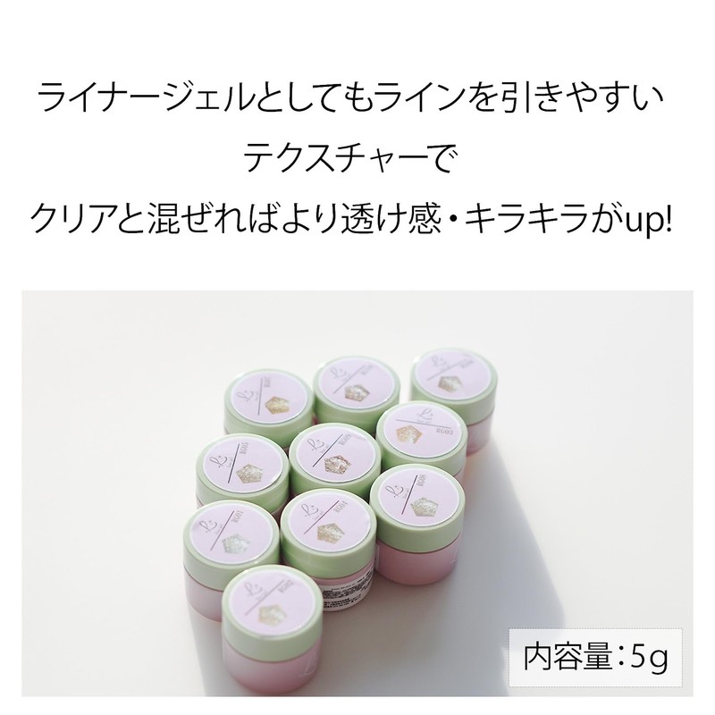 Lamel Gel Flash Gel Gel Nail 0.2 oz (5 g)