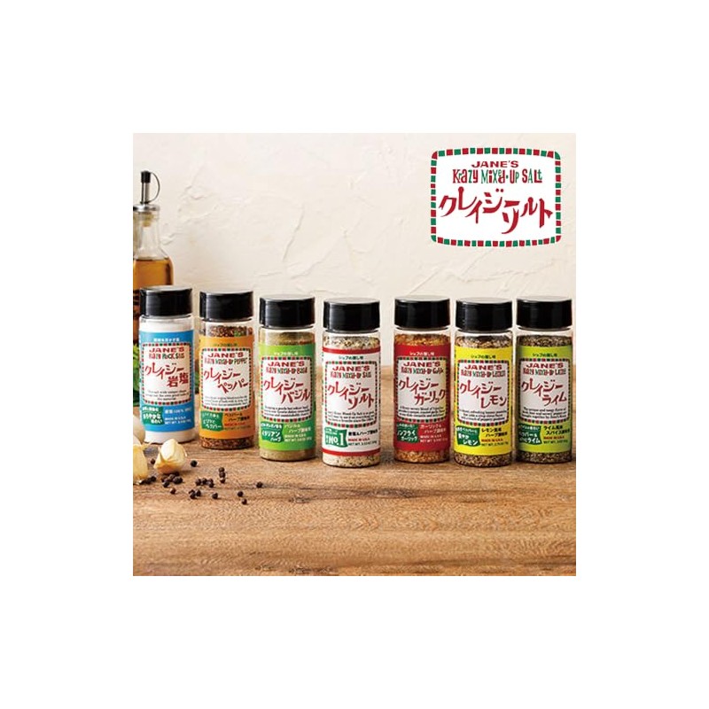 JANE'S Crazy Salt Set of 2 (Crazy Salt 3.5 oz