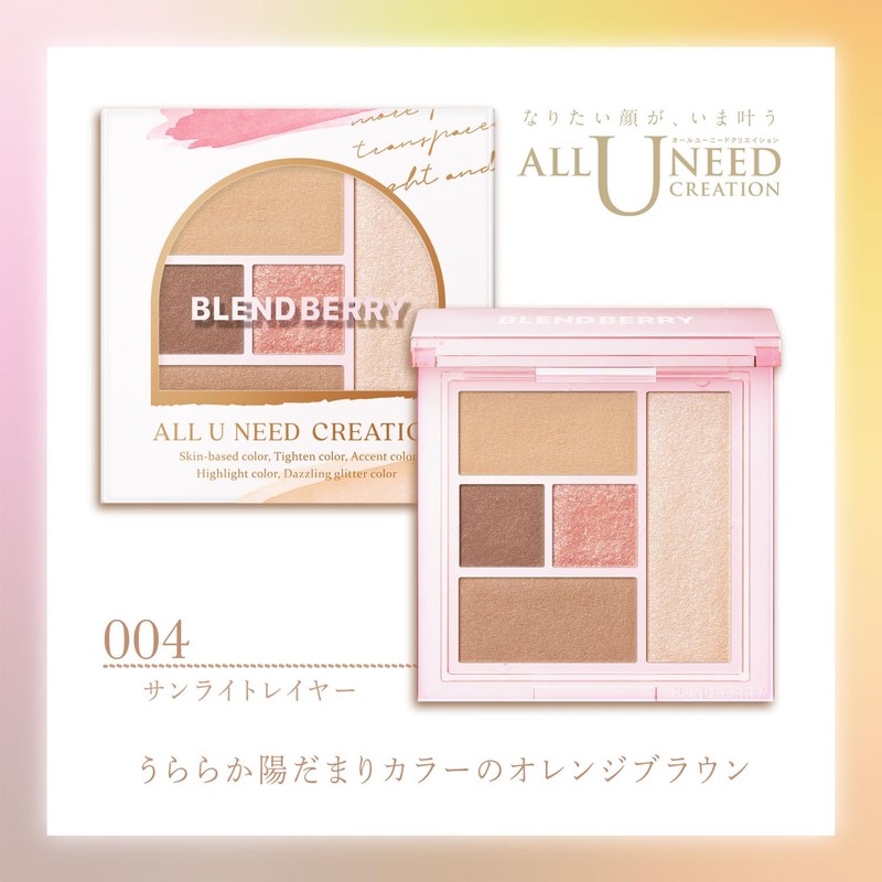 BLEND BERRY All You Need Creation 004 (Sunlight Layer)