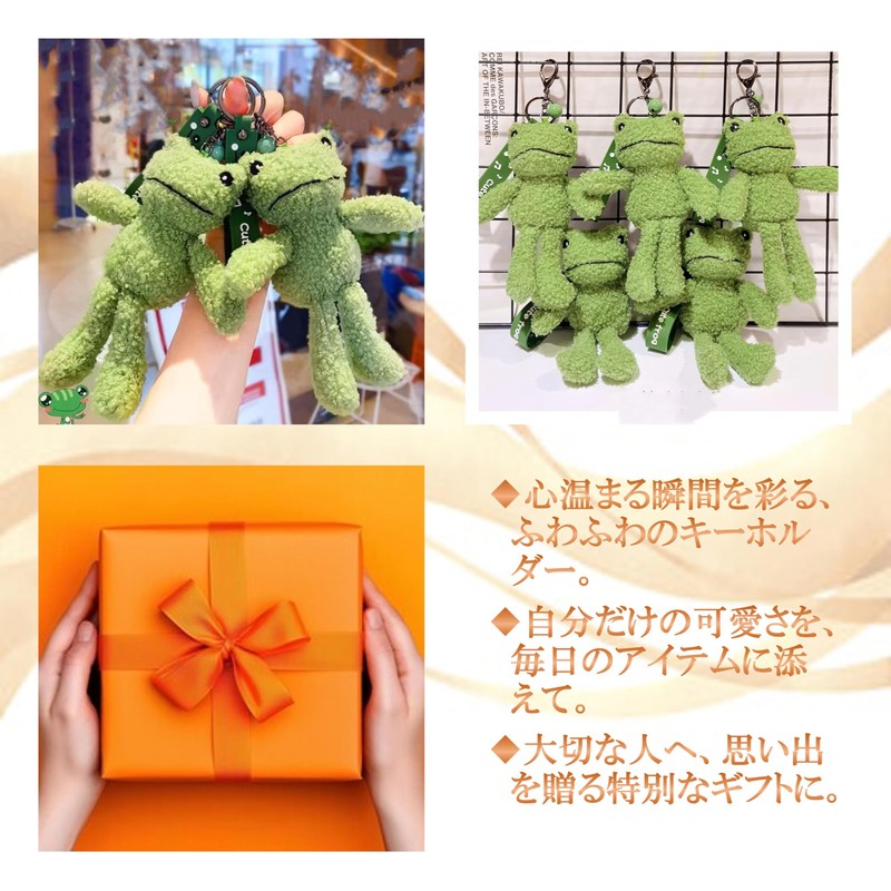 Amily Frog Plush Keychain, Matching, Fluffy, Cute, Teddy Bear, Stylish,