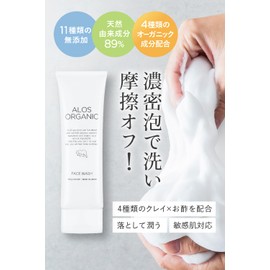 Facial Cleansing Foam, Clay, Sensitive Skin, Organic, Mud Cleansing, No Additives, Vinegar, Ceramide, Vitamin C, Moisturizing, Foam, Facial Cleansing, Dense Foam
