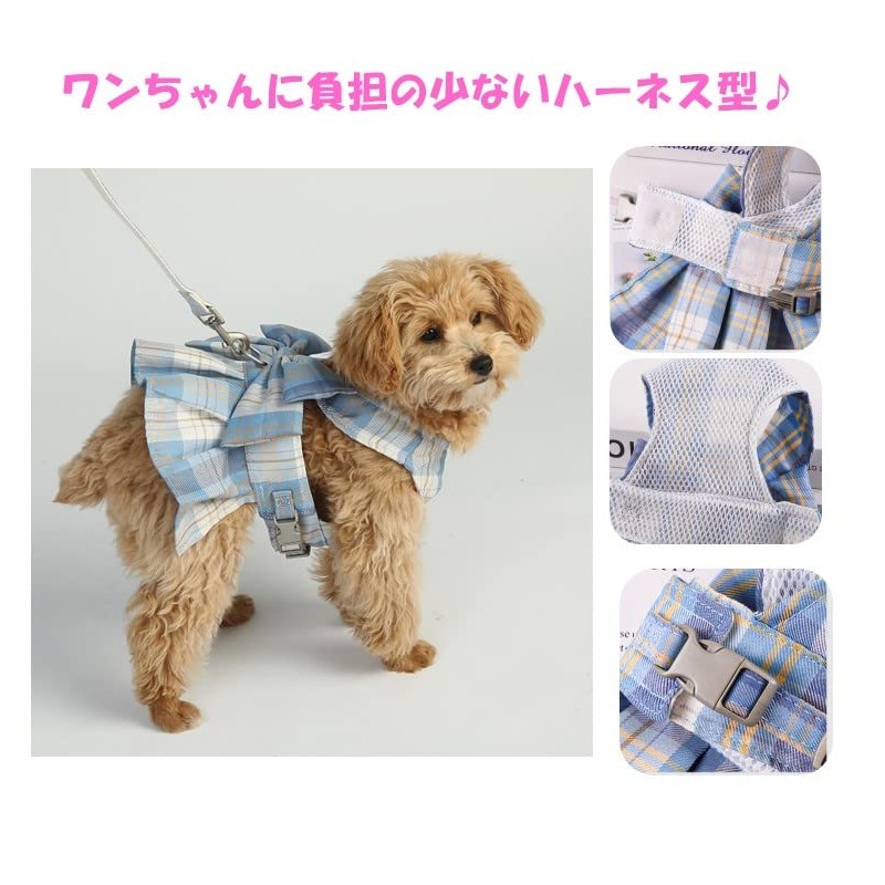 Aki Kumaya Dog Harness Lead Set with Ribbon Cute Plaid
