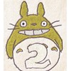 My Neighbor Totoro [Mini Towel] Soldered Ugly Towel/Birthday Ghibli [2]