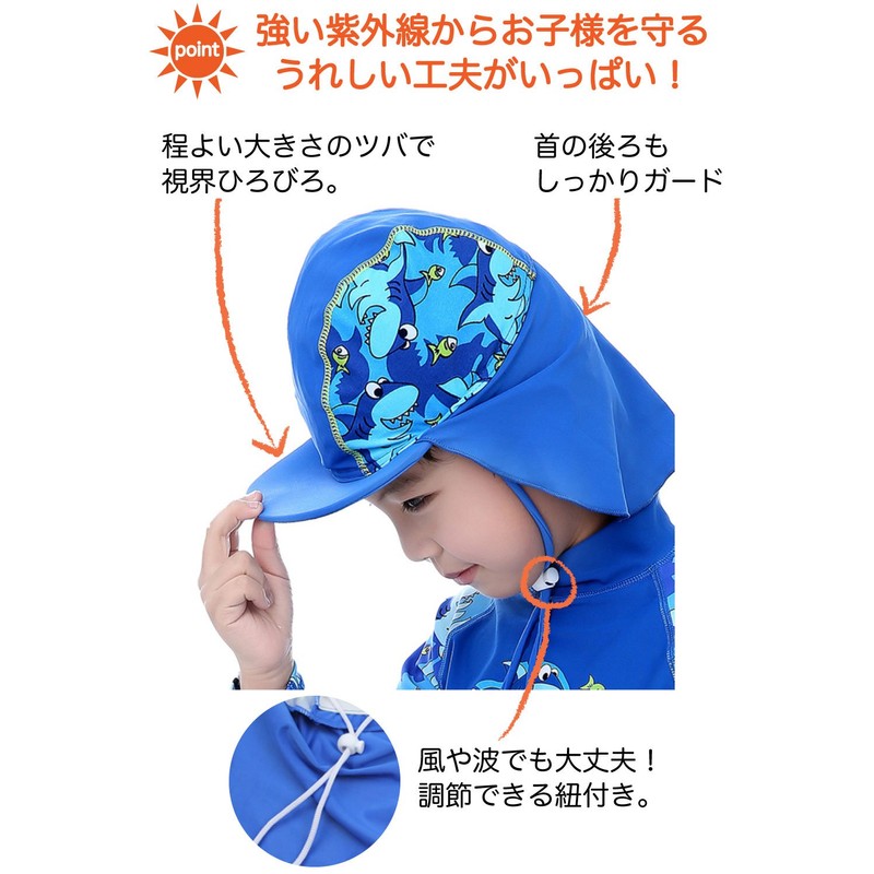 (RONGUI) Kids Children Swimming UV Cap (Navy, M 20.5 -