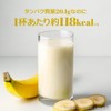 LAT.s Protein Whey 1kg with 11 types of vitamins, domestically
