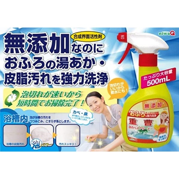 Baking Soda Foam Bath Cleaner Refill, 13.5 fl oz (400 ml)