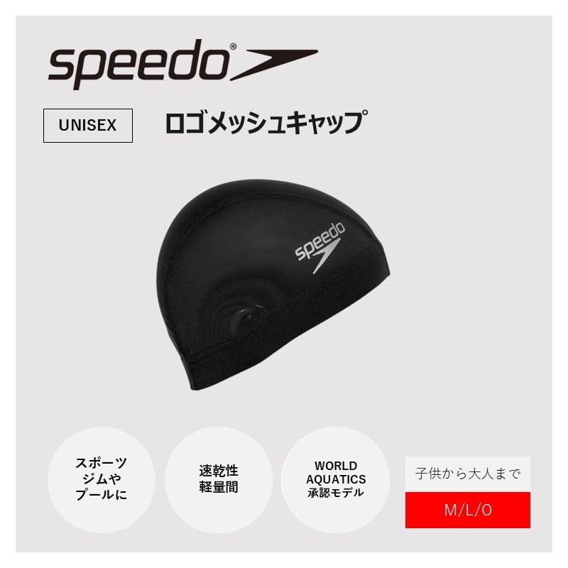 Speedo SE12050 SE12050 Logo Mesh Cap Swim Cap - White