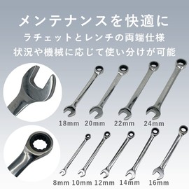 TKY Ratchet Glasses Wrench, Eyeglass Wrench, Bolt, Nut Fastening, Tool, Automobile, Motorcycle, Repair, Double Sided Width (0.7 inch (18 mm)