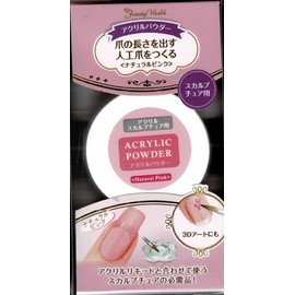 Beauty World Acrylic Sculpture Acrylic Powder Natural Pink