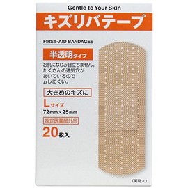 共立 kizuribate-pu Translucent Type L Size 20 Pieces [specified Quasi-drug]