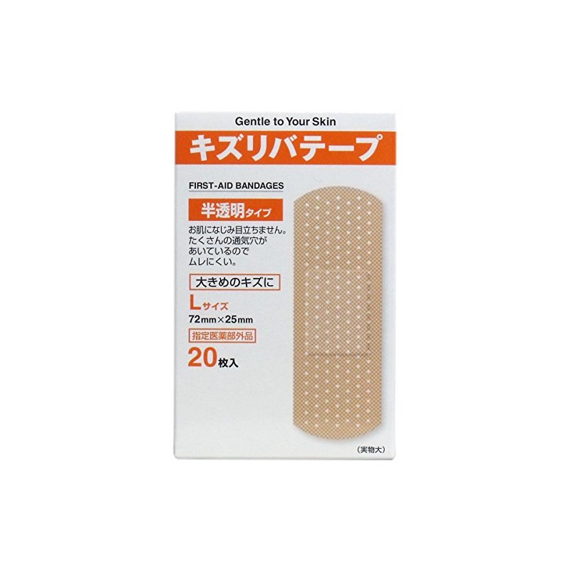 共立 kizuribate-pu Translucent Type L Size 20 Pieces [specified Quasi-drug]